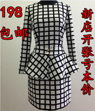 正品代购Five Plus2014春装新款5+女圆领黑白格连衣裙2135084730