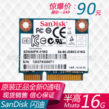 全新原装 SanDisk/闪迪 16G 64G Msata接口 半高全高 固态硬盘SSD