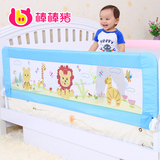 棒棒猪 儿童床护栏 通用婴儿大床挡围栏床边护栏加高1.5-1.8 包邮