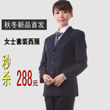 2015雅戈尔新款OL职业装女装套装 女士西服 修身 韩版 女 工作服
