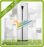 【官方直销】Daikin/大金 FVXB372NCW 3P柜机空调 直流变频 促销