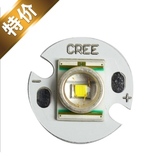 正品CREEQ5灯珠,T6灯珠  16MM铝基板 21MM铝基板 DIY专用白光黄光