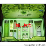 韩国化妆品套装正品代购护肤品套盒品牌三星绿茶美白补水保湿夏季