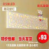 包邮达伦现代50CM雕花镂空LED壁灯卧室床头客厅壁灯节能超薄壁灯