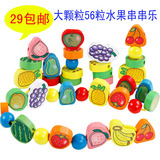 早教木制串珠玩具穿珠子智力宝宝儿童益智0-1-2-3岁大号花园串珠