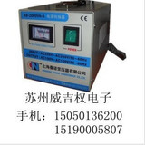 国内机器带国外用上海叠诺变压器 100V-120V 转220V 2000W B