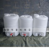 10L 18L 19L 25L食品级塑料桶储水桶酒桶醋桶带盖带水龙头特价