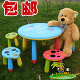 特价 儿童桌椅/ 幼儿园塑料桌椅/学习桌椅 宝宝玩具桌儿童用品