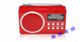 正品 酬勤DP9001 插卡音箱 数字遥控 老人收音机 MP3数码播放器
