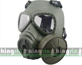 KINGRIN厂家直销CS美军战术军迷防毒面具M04骷髅生化防毒防护面罩