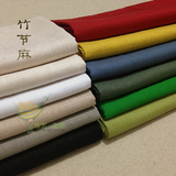 热卖优质纯色薄竹节麻夏季服装布料棉麻面料1.4m宽厂家直销半米价