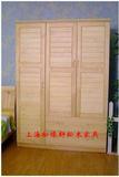 上海环保松木家具 可定做樟子松三门衣柜储物柜柜门厂家定制衣柜
