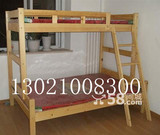 子母床、实木上下床、公寓宿舍床、高低床北京送货安装