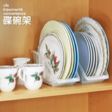 日本进口厨房置物架 塑料碗架收纳架 沥水架碗碟架盘架餐具收纳盒