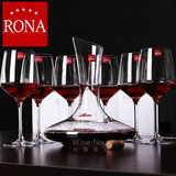 包邮送干燥架捷克RONA进口水晶波尔多大号红酒杯醒酒器高脚杯套装