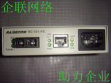 瑞斯康达 RC151-FE-SS15单模单纤25公里光纤收发器（可开发票）
