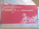 上海广告制作，年会桁架舞台搭建，灯光音响设备租赁，礼仪庆典