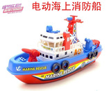 儿童洗澡玩具 电动海上消防船 非遥控 电动会喷水 音乐灯光 轮船