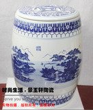 景德镇陶瓷双用青花米缸 米桶 瓷器凳 青花山水储存罐子