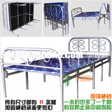 1.2米/1米/四折床/铁艺床/双人床/单人床/折叠床/十一条腿/加木框