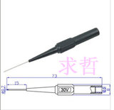 带CE认证汽车维修测试刺线测试探针表棒背针万用表表笔针0.7MM
