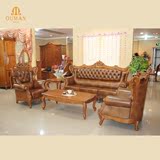 欧式美式缅甸柚木家具全实木客厅真皮三人单人位组合沙发定制特价