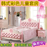 韩式儿童彩色公主床软包靠背儿童床公主房组合粉色四件套套房家具