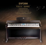 美得理电钢琴DP200 电子钢琴 智能钢琴数码钢琴88键重锤键盘包邮