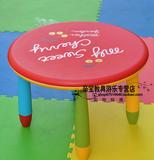 阿木童桌椅儿童玩具桌子 儿童学习桌 餐桌 塑料桌子 卡通桌椅