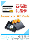 美国亚马逊礼品卡Amazon Gift Card 官网订购直发客户 任意金额