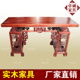 中式仿古古筝桌 雕花琴桌 古典琴桌 实木桌 实木琴架 明清扬琴桌