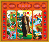 5D精准印花十字绣最新款毛泽东毛主席中堂画福星高照客厅大幅包邮