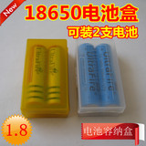 18650锂电池电池盒收纳盒 强光手电筒3.7v锂电池保护盒  双电池盒