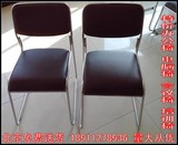 时尚办公椅子电脑椅弓形椅职员椅员工椅会议椅洽谈椅特价北京包邮
