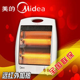 美的取暖器家用电暖器远红外小暖阳迷你落地小太阳烤火炉NS8-09C