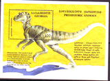 1995年格鲁吉亚恐龙邮票小型张