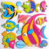 幼儿园教室装饰品*3D立体DIY组合墙贴*海底鱼世界海洋鱼组合（新