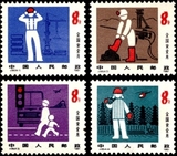 J65 全国安全月邮票 集邮 收藏 JT票 保真原胶全品