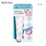 日本代购 COSME大赏第一SOFINA苏菲娜浓密泡沫洁面乳120g