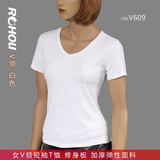T恤衫 女V领短袖打底衫 纯色修身女t  加厚弹性面料 V609