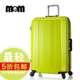 MEM超轻拉杆箱行李箱PC铝框万向轮箱子密码旅行箱出国飞机托运箱