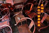 特价红木圈椅三件套明清古典老挝红酸枝交趾黄檀酸枝木榫卯结构