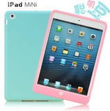 苹果iPad2/3/4 iPad保护套iPad豆豆手机套iPadair硅胶套ipad5外壳