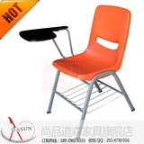 【道森正品】培训椅带写字板/培训班课桌椅 学习椅 加厚型 H型