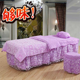 新款高档美容床罩 按摩床罩 四件套 粉色 紫色自由针玫瑰花 包邮
