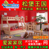原厂松堡王国专卖店正品芬兰进口松木儿童家具双层床SP-C301现货