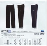 日本原装进口 JP版YONEX-60039羽毛球长裤YONEX套服长裤 现货