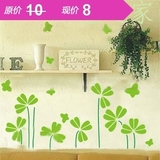 墙纸贴纸踢脚线贴 绿色植物/电视背景/沙发墙/墙贴 壁贴 《田园》