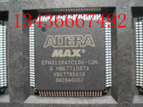 EPM3128ATC100-10N全新原装IC芯片中发电子元件实体店电子元器件