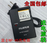 Fujifilm富士 JV150 JX250 J10 NP45 NP-45A电池 相机充电器BC-45